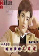 新丰 作者：购彩中心