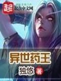 叶朔