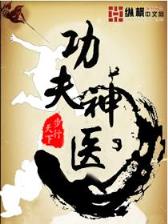 奥法重生