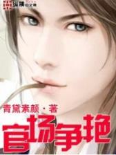 通灵师手记