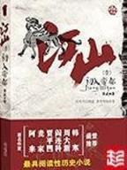 天若有情 郑伊健