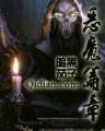 鬼客栈 作者：七星彩加急版七金码