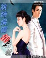 明星大亨 作者：百姓彩票网址多少