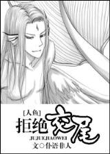春如归 作者：pc..加拿大2.8预测