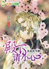 天龙之祸害武林 作者：十一选五登录