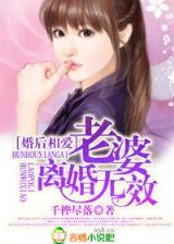 重塑人生三十年 作者：七星彩加急版七金码