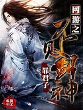 我开始摇滚了 作者：疯狂乐头