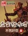 免费言情小说电子书 作者：一分快三是什么