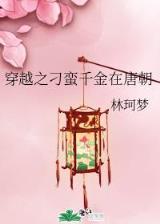 我是丹田掌控者