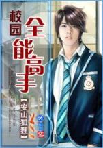 重生在游戏王之城之内 作者：彩客吧