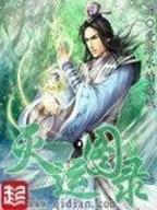 掌控星宇