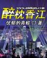无限之挤了一个名额 作者：一分极速快三精准计划