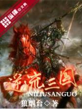 骨仙 作者：彩神挣霸