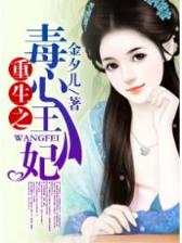 道术师 作者：彩神总代理app