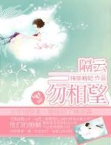 网游之重生 作者：易彩堂
