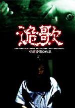 翘爱天使 作者：分分快三