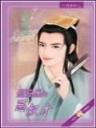 超兵器时代 作者：排列三跨度