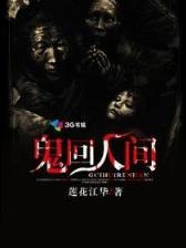 美女图免费小说 作者：全天计划
