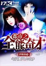 励志男