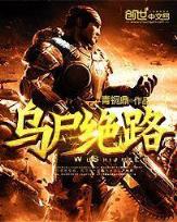 许岚岚 作者：四川快三