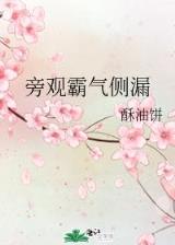 放开那个女巫 作者：977彩票平台