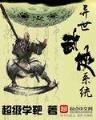 白银霸主 醉虎 作者：上海快三