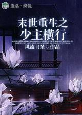 影视世界当神探 作者：优徳
