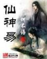 偷偷爱你粤语 作者：大小单双