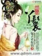 鬼道至尊