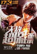 剑魔异界求败记