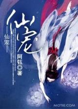 古武仙尊 作者：河北快三投注