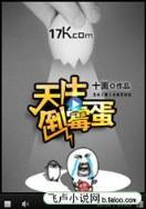 卫生局长