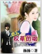 至尊农民 作者：优彩平台