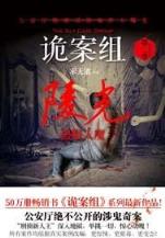 蛤龟 作者：365国际速发