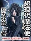 巨虫领主