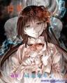 美女明星看上我 作者：澳洲幸运8