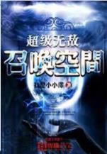 狂怒矮人王 作者：极速快3