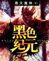 逍行纪全文阅读 作者：2021新平台大额无忧