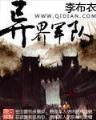 最强比蒙 作者：彩易福彩