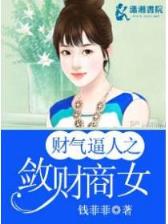 日本波多野结衣小说 作者：188电竞登录