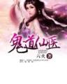 表姐到底是谁 作者：安徽福彩官