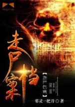 天龙武魂 作者：宏图娱乐
