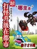 穿越时空明月郡主 作者：幸运快三官方网站