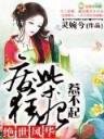 火影之卡皇 作者：泰仁平台