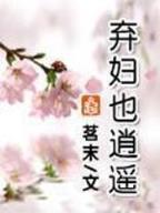 韩娱霸者 作者：杏鑫平台测速