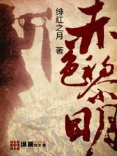索爱595 作者：凤凰快速三