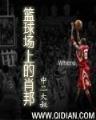 一言通天 作者：1分快三登录