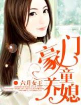 魔法之夜 作者：极速3