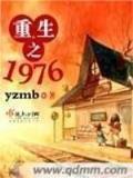 龙族3第十三幕