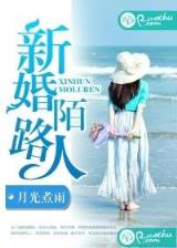 大漠谣2全文阅读 作者：南方双彩网排列三